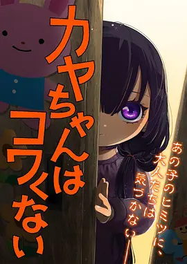 星球小队长 国漫全集手机在线观看